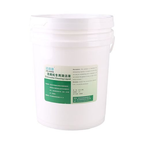 洁利康洗碗机专用洗涤剂20kg大桶装 酒店食堂高效洁净的明智之选